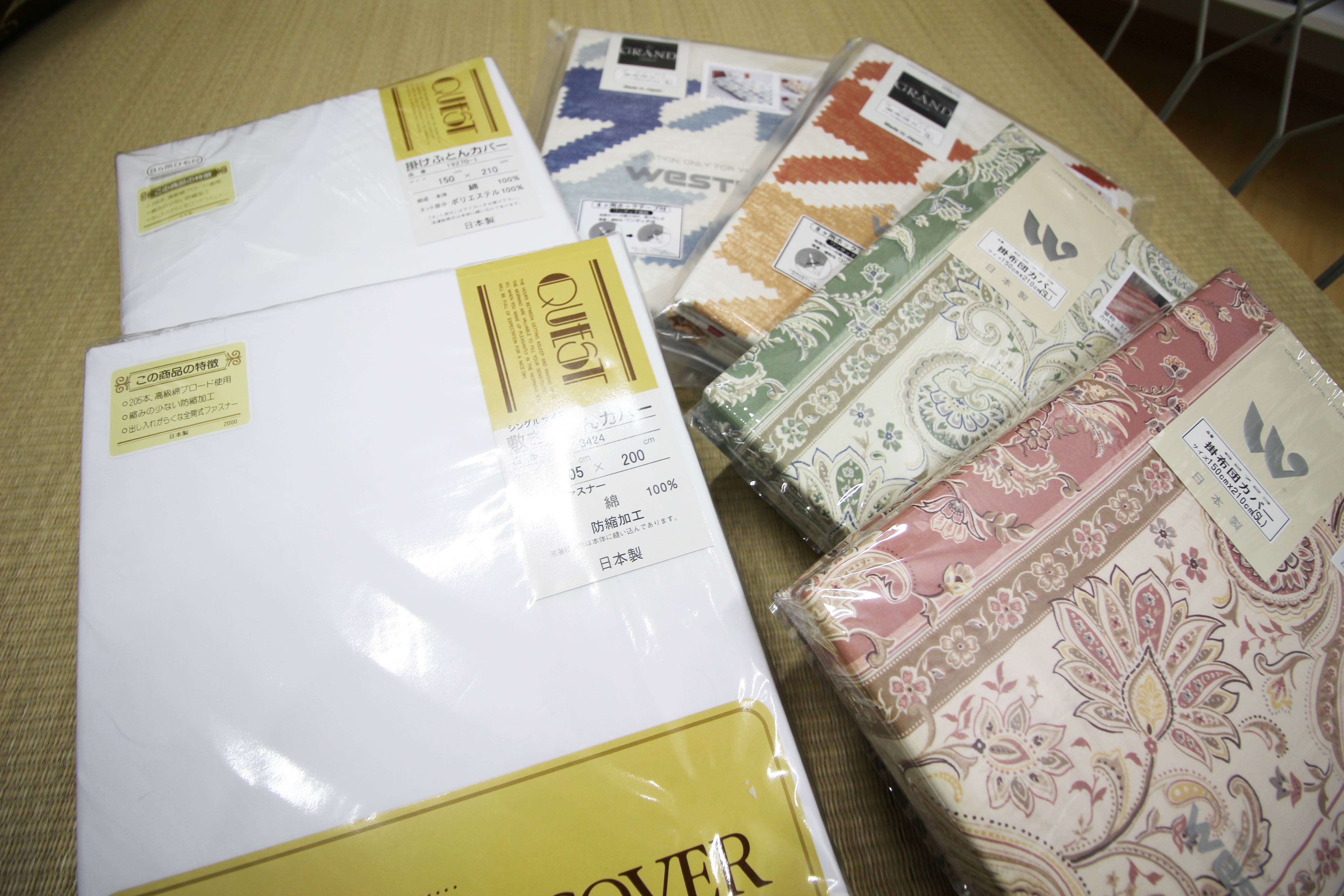 各種カバー・枕